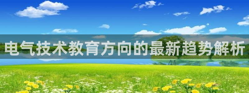 凯发官网登录手机版