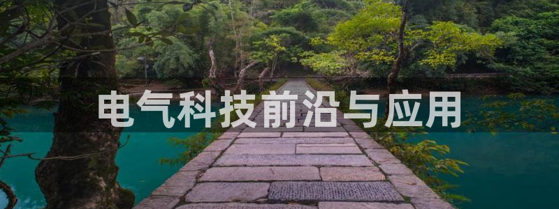 凯发k8娱乐要访问kf6819