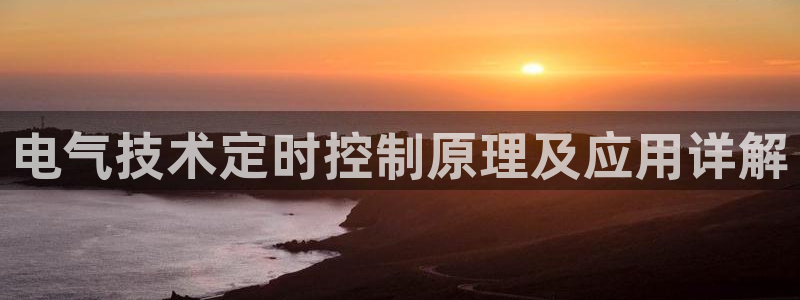 凯发国际可靠送38元