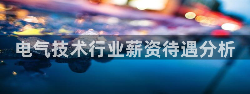 凯发官网地址