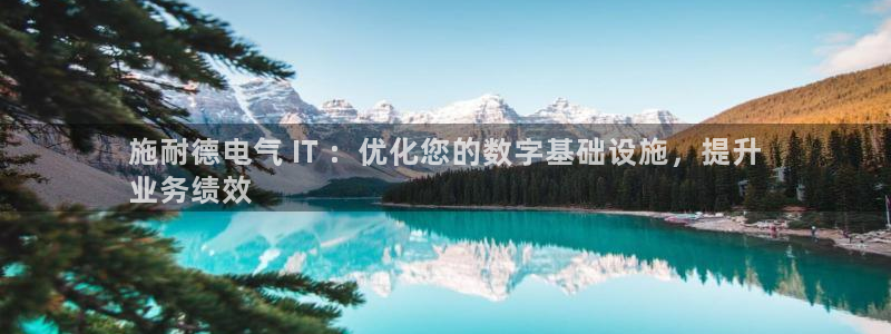 凯发平台首7O777