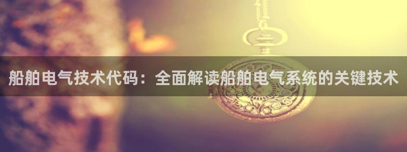 凯发k8国际首页登录