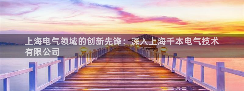凯发官网登录地址陆地