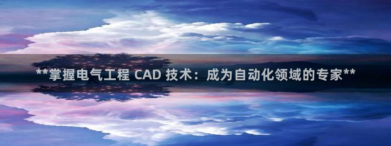 凯发网官网