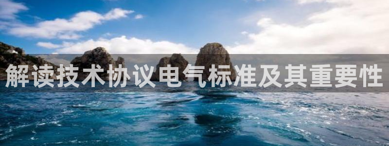 凯发旗舰厅