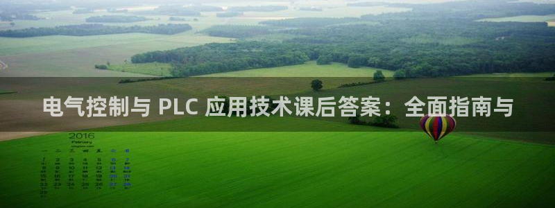 凯发k8国际首页登录