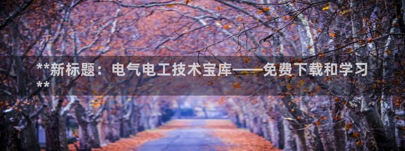 凯发app官网