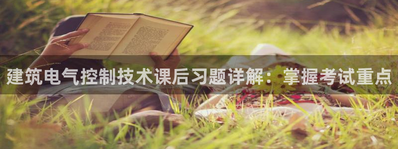 凯发k8网页登录