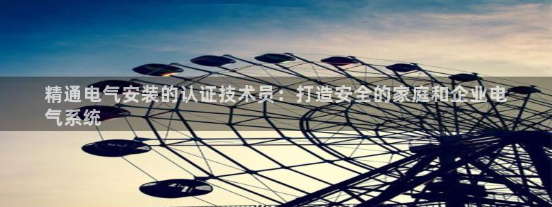 凯发首页