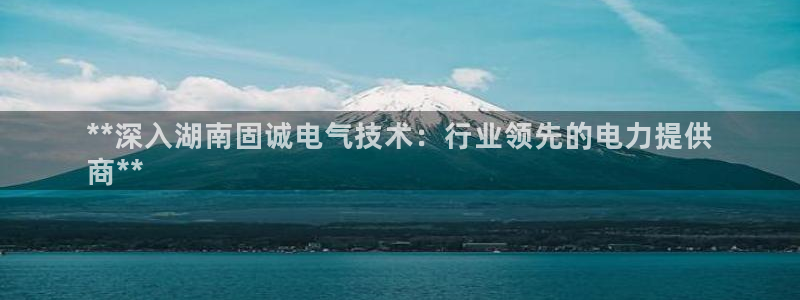 凯发k8国际真人版安全送38元