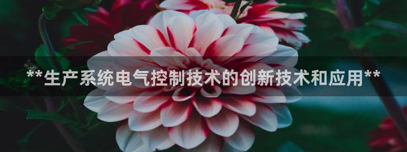 凯发k8手机是正品吗