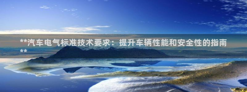 凯发官网下载客户端