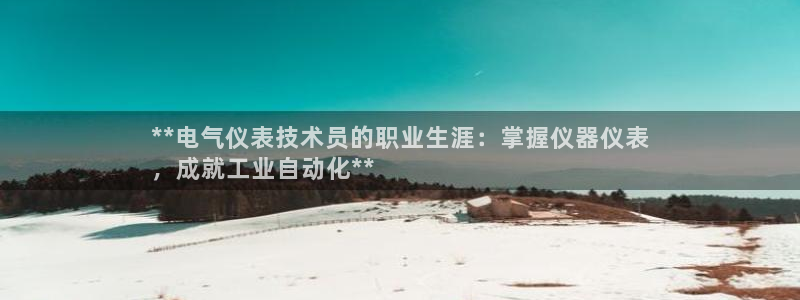 凯发k8手机是正品吗
