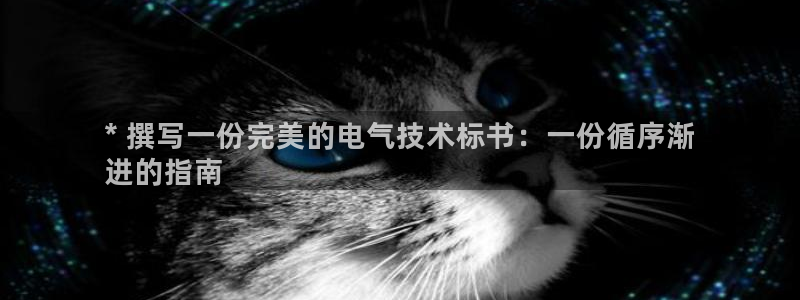 凯发官网平台