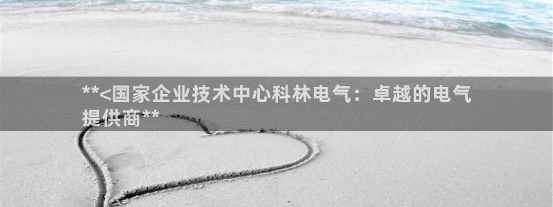 ks8凯发官方网站
