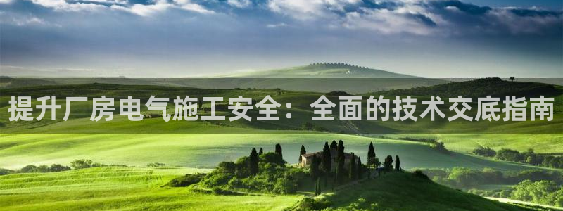 凯发k8娱乐平台下载