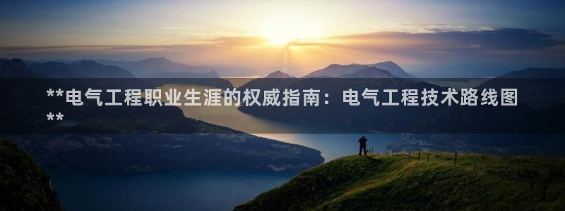 凯发注册app在线