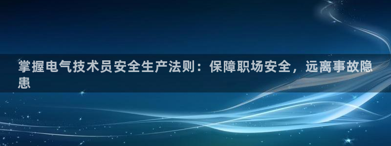 凯发官网平台