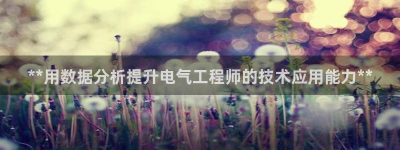 凯发k8旗舰厅app下载i来就送38元