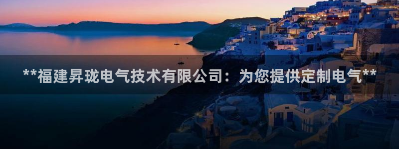 凯发注册平台安卓版下载