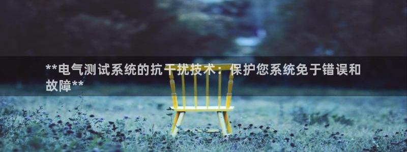 凯发国际平台app
