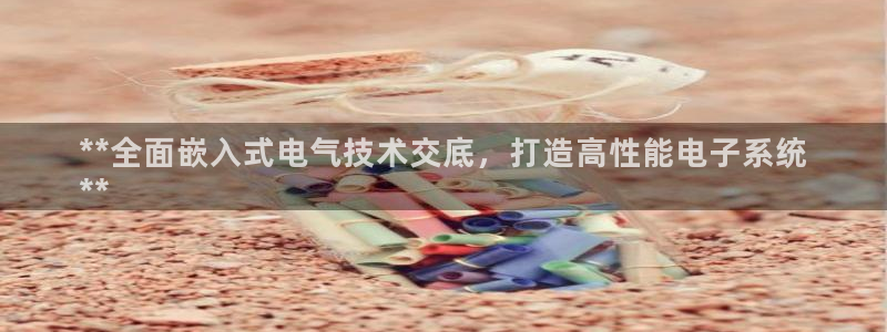 凯发旗舰厅官网