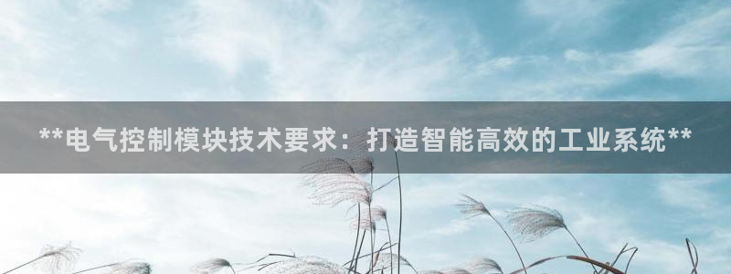 凯发k8全球公开加盟