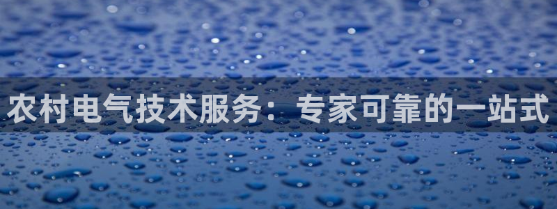 凯发旗舰客户端