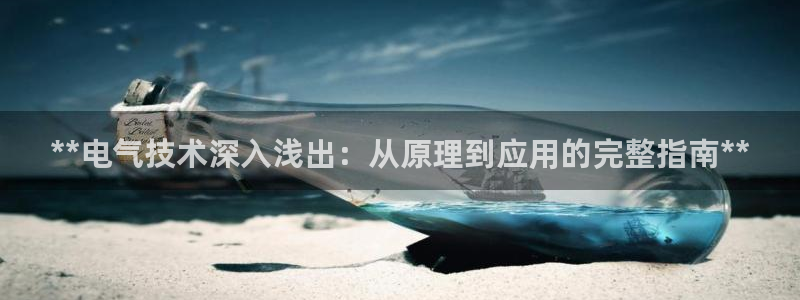 凯发k8官方旗舰店app