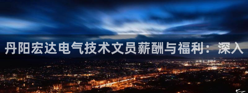 凯发官网登录免费下载