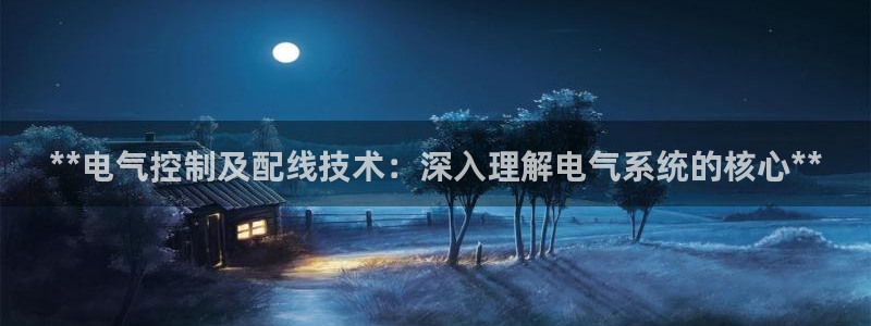凯发注册app在线